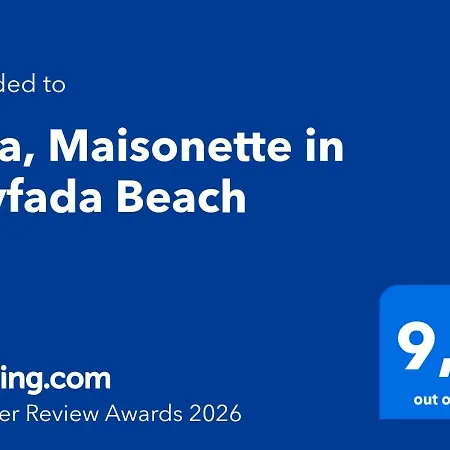 Aria, Maisonette In * Glyfada (Corfu)